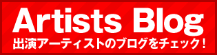 Artists Blog