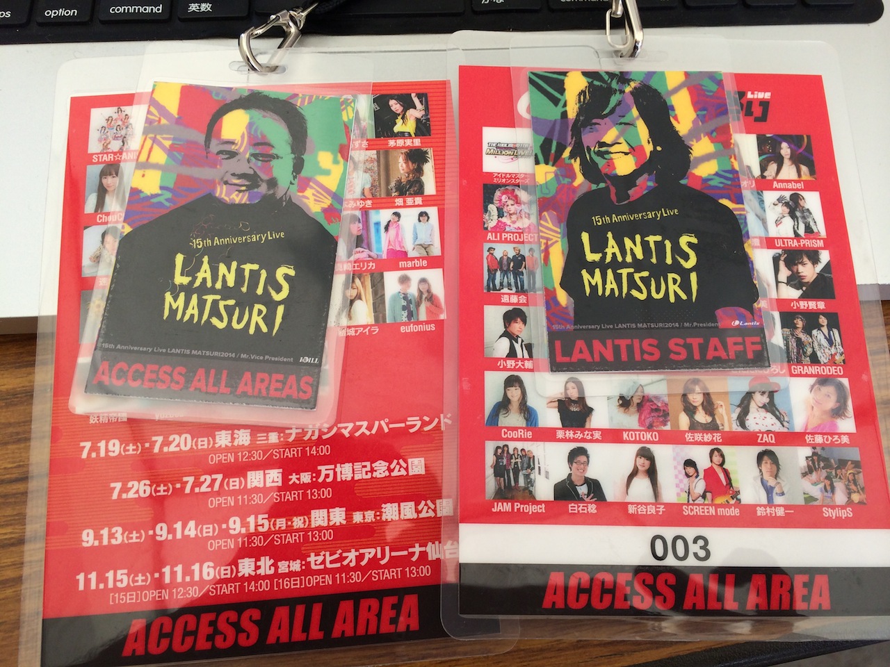 http://www.lantis.jp/15th/staffblog/2014-07-20%2013.19.16.jpg