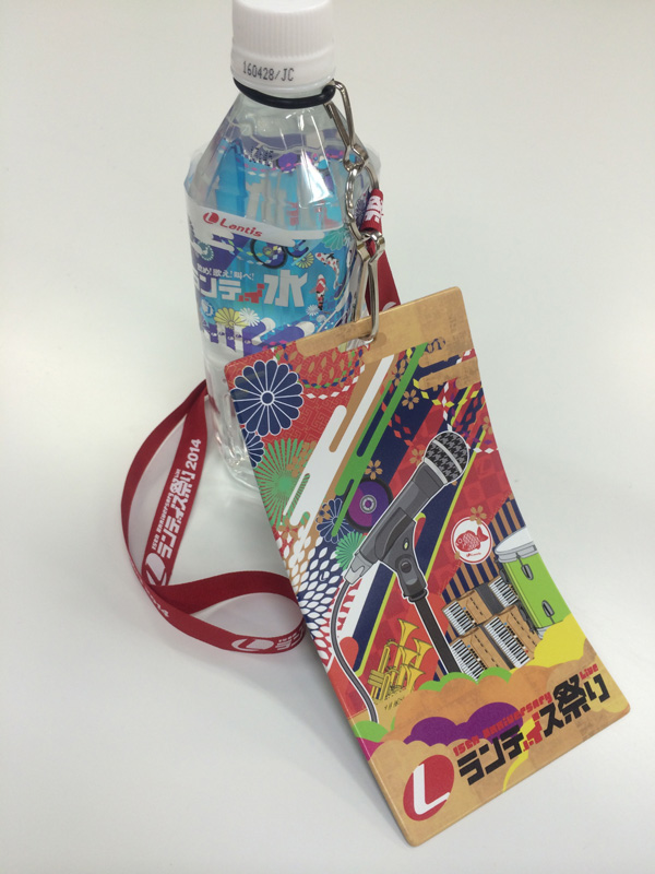 http://www.lantis.jp/15th/staffblog/2014/09/08/ticketholder1.jpg