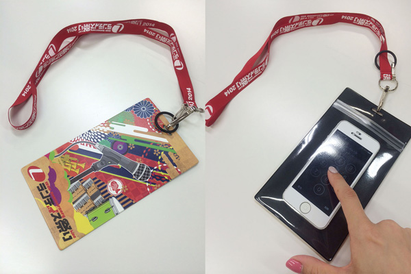 http://www.lantis.jp/15th/staffblog/2014/09/08/ticketholder2.jpg