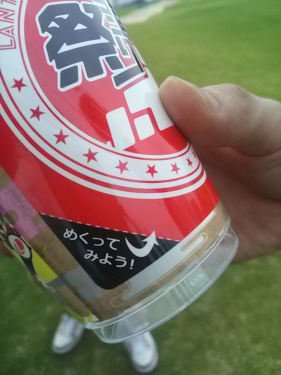 http://www.lantis.jp/15th/staffblog/20140718/%E3%83%89%E3%83%AA%E3%83%B3%E3%82%AF3.jpg