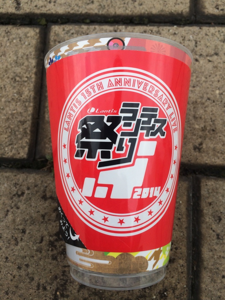 http://www.lantis.jp/15th/staffblog/IMG_1709.jpg