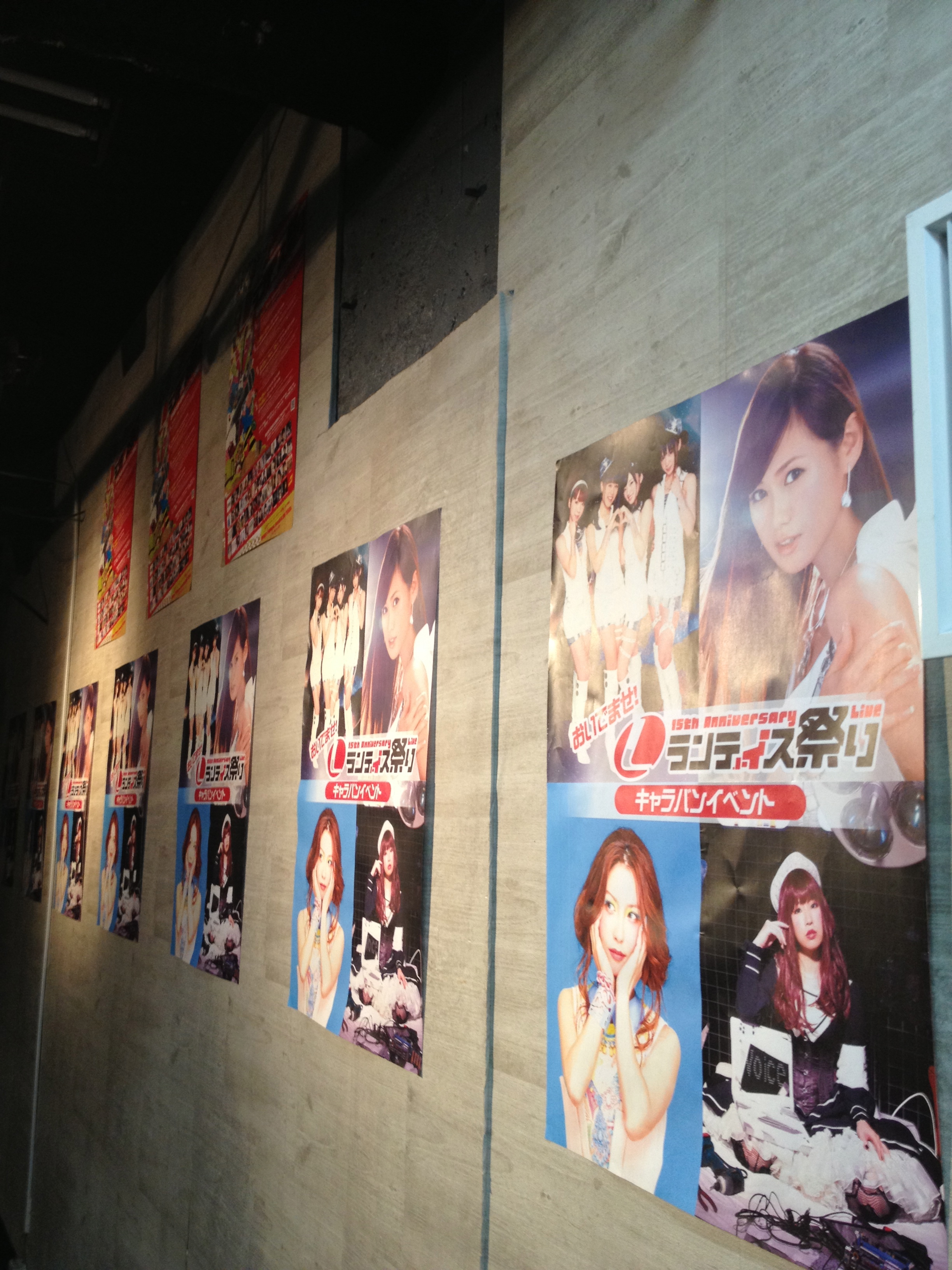 http://www.lantis.jp/15th/staffblog/IMG_3996.jpg
