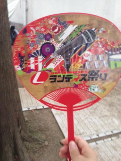 uchiwa.jpg