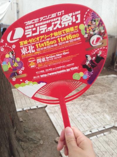 uchiwa2.jpg