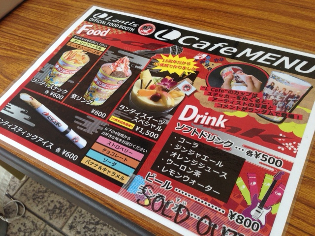 http://www.lantis.jp/15th/staffblog/menu.jpg