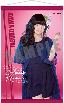 CD WINGS アニメイト購入特典 大橋彩香 A4クリアファイル 複製