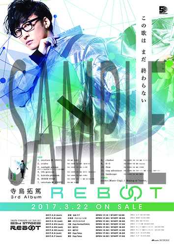 寺島拓篤/5th ANNIVERSARY TAKUMA TERASHIMA L…