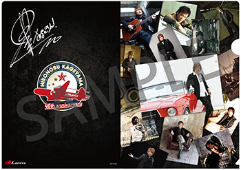 影山ヒロノブ | Artist | Lantis web site