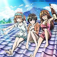僕らはみんな河合荘 | Lantis web site