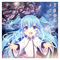 天体のメソッド 原画集セット 天体のメソッド 原画集セット 【公式通販】