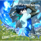 Subversive【俺100盤】