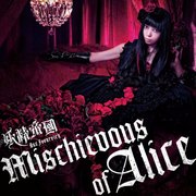 Mischievous of Alice 【DVD同梱】