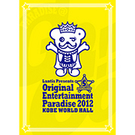 Original Entertainment Paradise 2012 PARADISE@GoGo!! LIVE DVD 神戸ワールド記念ホール