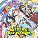 Infinity！Our wings!!