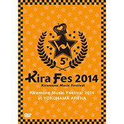Kiramune Music Festival 2014 at YOKOHAMA ARENA DVD