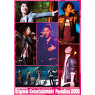 Original Entertainment Paradise  “おれパラ”2009 LIVE DVD