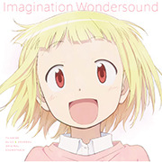 Imagination Wondersound