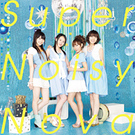Super Noisy Nova【限定生産盤】