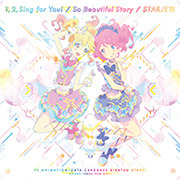 1, 2, Sing for You! / So Beautiful Story / スタージェット！