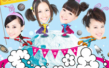 Sea☆A
