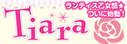 ||| Tiara |||