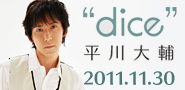 おれパラ2011グッズ先行予約受付中!