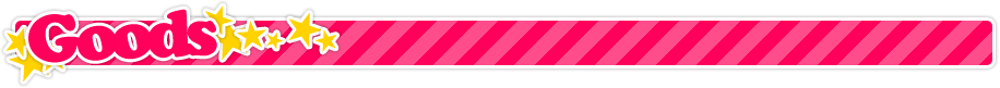 グッズ