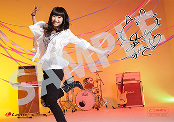 田所あずさ|「君との約束を数えよう」の特典が決定! News Lantis web site