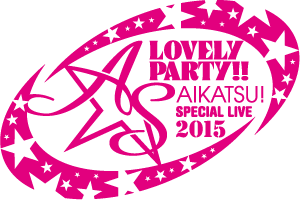 Aikatsu Stars アイカツ スペシャルlive 15 Lovely Party 一般発売情報 紳士淑女の心得チケット発売決定 News Lantis Web Site