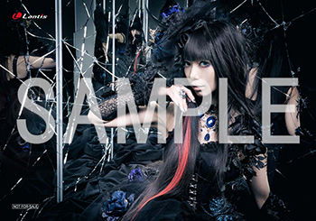 妖精帝國 | Lantis web site