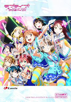 Aqours｜7/20発売TVアニメ『ラブライブ！サンシャイン!!』OP主題