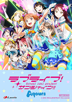 【Aqours】ラブライブ ウルトラジャンプ付録 切抜き Aqours】ラブライブ ウルトラジャンプ付録 切抜き 2次受注】ラブ