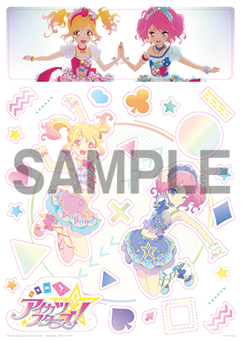 Aikatsu Stars アニメ 劇場版アイカツスターズ ボーカルシングル 特典が決定 News Lantis Web Site