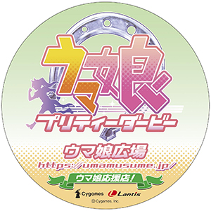 ウマ娘 プリティーダービー Starting Gate 04応援店 ウマ広場 を開場 News Lantis Web Site