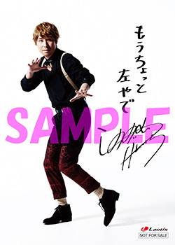 鈴村健一 ミニアルバムの店舗特典の絵柄を公開 News Lantis Web Site