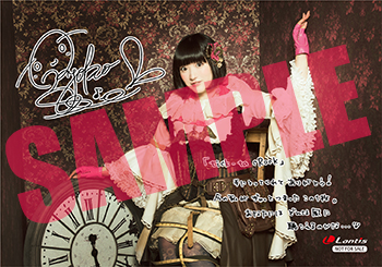 新谷良子 | Artist | Lantis web site