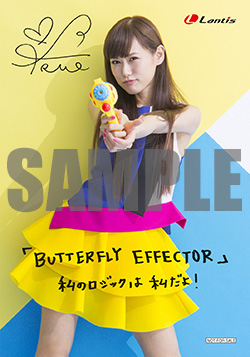 True Tvアニメ ひなろじ From Luck Logic Op主題歌 Butterfly Effector の店舗特典を発表 特典画像追加 News Lantis Web Site