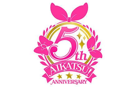 Aikatsu Stars スペシャルlive Tour アイカツ ミュージック フェスタ In アイカツ武道館 開催決定 最速先行受付も開始 News Lantis Web Site