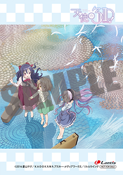 天使の3P! | Lantis web site