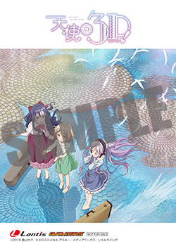 天使の3P! | Lantis web site