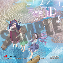 天使の3P! | Lantis web site