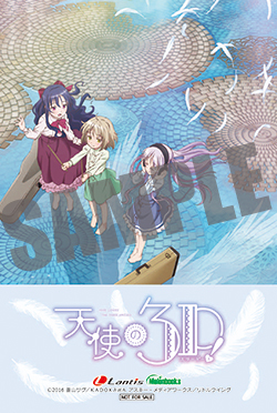 天使の3P! | Lantis web site