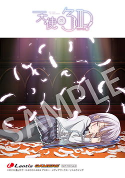天使の3P! | Lantis web site