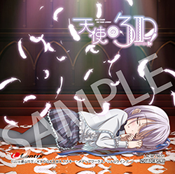 天使の3P! | Lantis web site