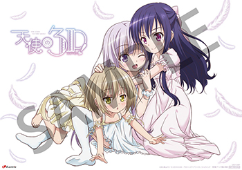 天使の3P! | Lantis web site