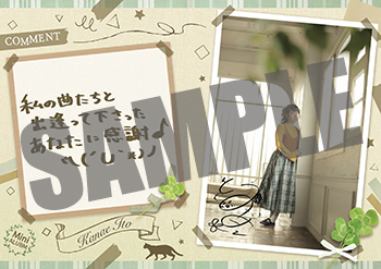 伊藤かな恵 | Lantis web site