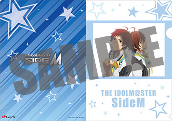 18011901-sidem.jpg