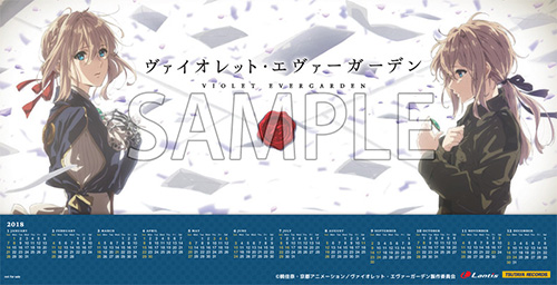 ヴァイオレット・エヴァーガーデン | Lantis web site