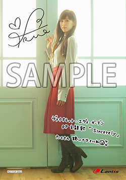 茅原実里 | Artist | Lantis web site